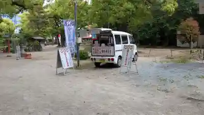 住吉神社の食事