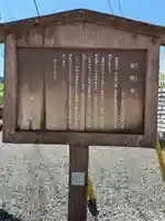 安照寺(埼玉県)