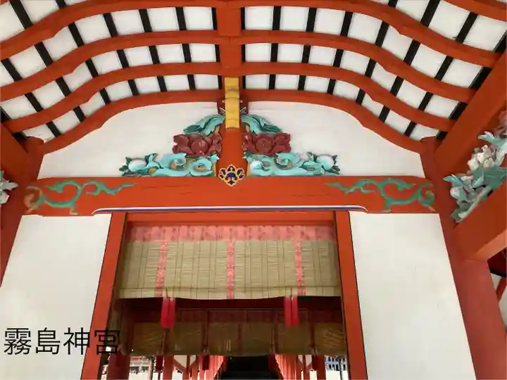 霧島神宮(鹿児島県)