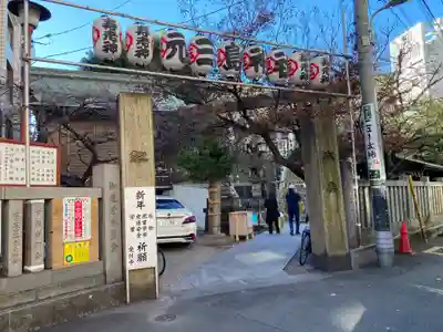 元三島神社(東京都)