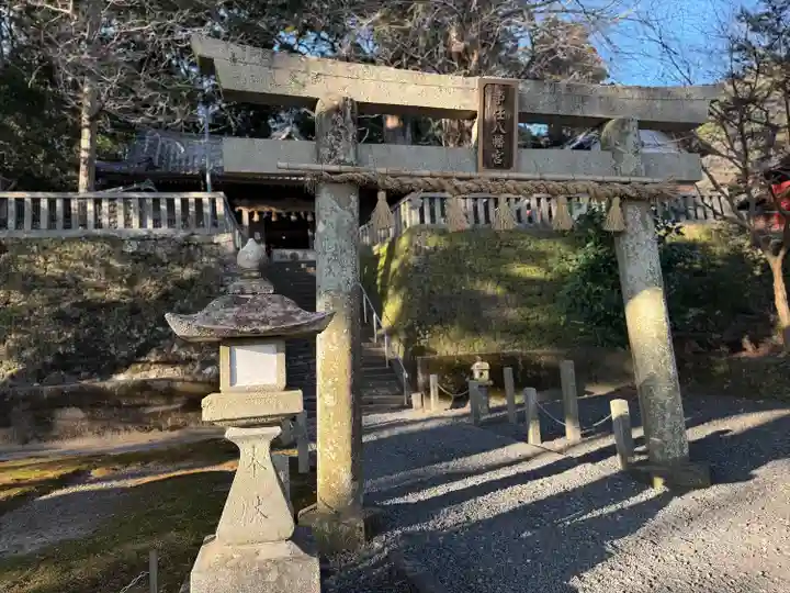 事任八幡宮(静岡県)