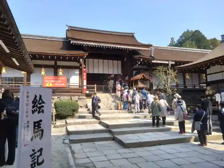 賀茂別雷神社(上賀茂神社)の{uncategorized: "未分類", other: "その他", undefined: "問題あり", building: "その他建物", grave: "お墓", sacred_gate: "鳥居", guardian: "狛犬", statue: "像", buddha: "仏像", history: "歴史", nature: "自然", garden: "庭園", animal: "動物", pagoda: "塔", temizu: "手水舎", mountain_gate: "山門・神門", sanctuary: "本殿・本堂", subordinate: "末社・摂社", art: "芸術", scenery: "景色", jizo: "地蔵", ema: "絵馬", goshuin: "御朱印", omikuji: "おみくじ", items: "授与品その他", amulet: "お守り", goshuincho: "御朱印帳", eats: "食事", festival: "お祭り", votive_dance: "神楽", shichigosan: "七五三参", wedding: "結婚式", experience: "体験その他", initially: "初詣", around: "周辺", anti_infection: "感染症対策"}