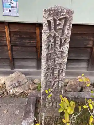 印空寺(京都府)