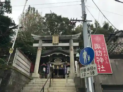 石川町諏訪神社の鳥居