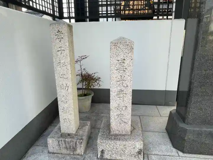 西蓮寺の{uncategorized: "未分類", other: "その他", undefined: "問題あり", building: "その他建物", grave: "お墓", sacred_gate: "鳥居", guardian: "狛犬", statue: "像", buddha: "仏像", history: "歴史", nature: "自然", garden: "庭園", animal: "動物", pagoda: "塔", temizu: "手水舎", mountain_gate: "山門・神門", sanctuary: "本殿・本堂", subordinate: "末社・摂社", art: "芸術", scenery: "景色", jizo: "地蔵", ema: "絵馬", goshuin: "御朱印", omikuji: "おみくじ", items: "授与品その他", amulet: "お守り", goshuincho: "御朱印帳", eats: "食事", festival: "お祭り", votive_dance: "神楽", shichigosan: "七五三参", wedding: "結婚式", experience: "体験その他", initially: "初詣", around: "周辺", anti_infection: "感染症対策"}