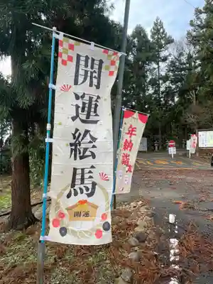 国上寺(新潟県)