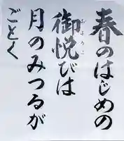 道心寺(法華道心教会)のその他建物
