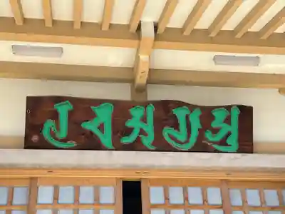 禅定院(東京都)