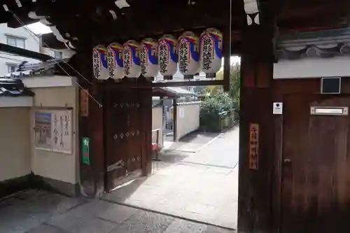 地蔵院（椿寺）の山門・神門