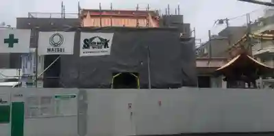 高山稲荷神社(東京都)