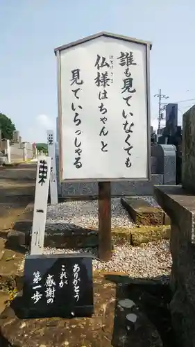 観音寺のその他建物