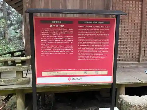 圓教寺(兵庫県)