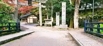 相馬中村神社の{uncategorized: "未分類", other: "その他", undefined: "問題あり", building: "その他建物", grave: "お墓", sacred_gate: "鳥居", guardian: "狛犬", statue: "像", buddha: "仏像", history: "歴史", nature: "自然", garden: "庭園", animal: "動物", pagoda: "塔", temizu: "手水舎", mountain_gate: "山門・神門", sanctuary: "本殿・本堂", subordinate: "末社・摂社", art: "芸術", scenery: "景色", jizo: "地蔵", ema: "絵馬", goshuin: "御朱印", omikuji: "おみくじ", items: "授与品その他", amulet: "お守り", goshuincho: "御朱印帳", eats: "食事", festival: "お祭り", votive_dance: "神楽", shichigosan: "七五三参", wedding: "結婚式", experience: "体験その他", initially: "初詣", around: "周辺", anti_infection: "感染症対策"}