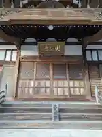 相模國分寺(神奈川県)