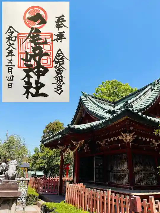 尾崎神社(石川県)