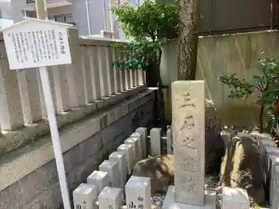 三石神社のその他建物