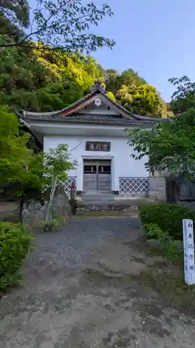 智源寺(京都府)
