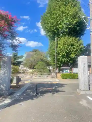 清瀧院(千葉県)