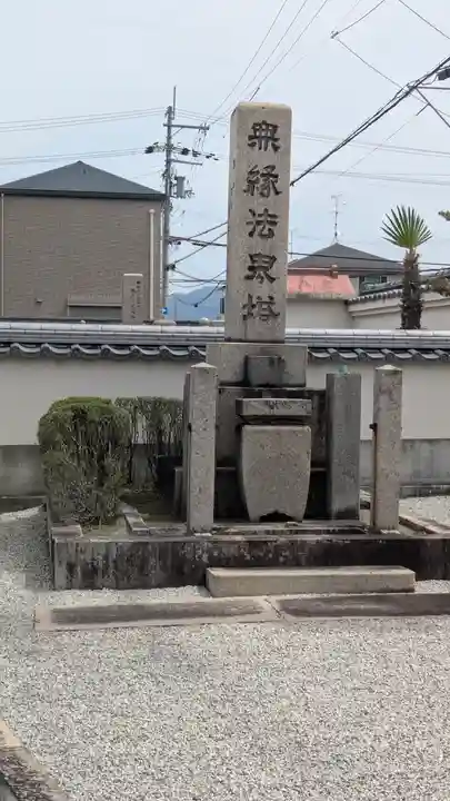 龍巌寺(奈良県)