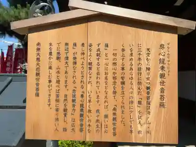 葛井寺(大阪府)