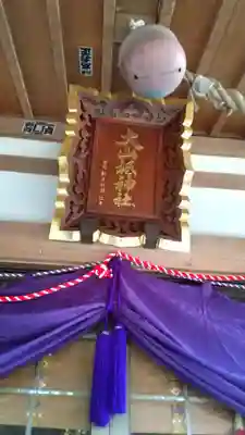 大山祇神社のその他建物
