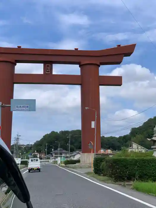 最上稲荷山妙教寺の鳥居