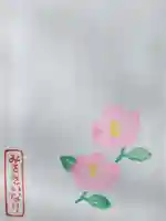 三崎稲荷神社(東京都)