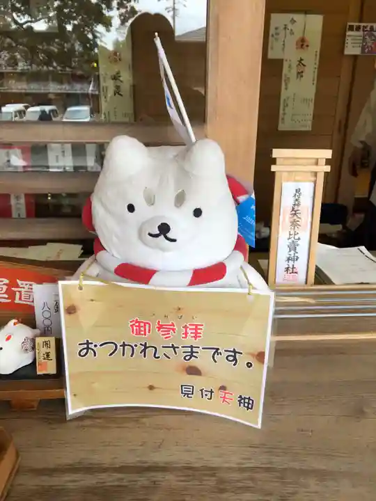 矢奈比賣神社(見付天神)のその他建物