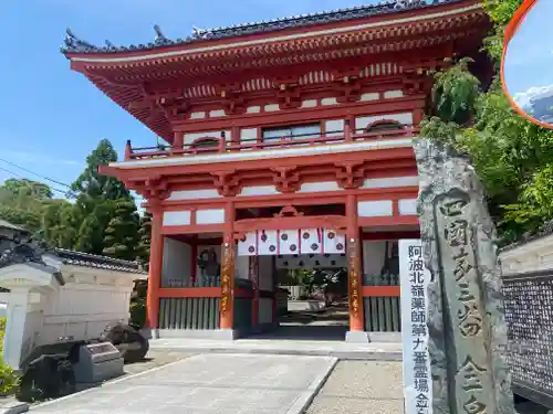 金泉寺(徳島県)