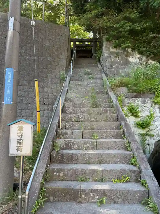 津守稲荷神社の{uncategorized: "未分類", other: "その他", undefined: "問題あり", building: "その他建物", grave: "お墓", sacred_gate: "鳥居", guardian: "狛犬", statue: "像", buddha: "仏像", history: "歴史", nature: "自然", garden: "庭園", animal: "動物", pagoda: "塔", temizu: "手水舎", mountain_gate: "山門・神門", sanctuary: "本殿・本堂", subordinate: "末社・摂社", art: "芸術", scenery: "景色", jizo: "地蔵", ema: "絵馬", goshuin: "御朱印", omikuji: "おみくじ", items: "授与品その他", amulet: "お守り", goshuincho: "御朱印帳", eats: "食事", festival: "お祭り", votive_dance: "神楽", shichigosan: "七五三参", wedding: "結婚式", experience: "体験その他", initially: "初詣", around: "周辺", anti_infection: "感染症対策"}