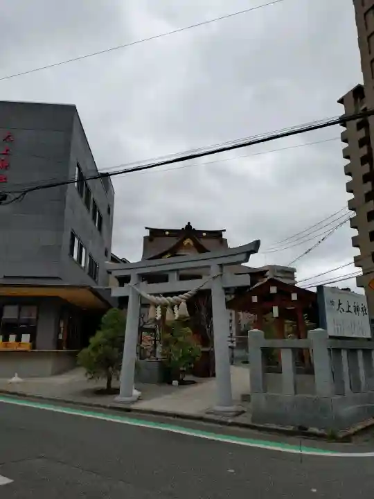 太上神社の{uncategorized: "未分類", other: "その他", undefined: "問題あり", building: "その他建物", grave: "お墓", sacred_gate: "鳥居", guardian: "狛犬", statue: "像", buddha: "仏像", history: "歴史", nature: "自然", garden: "庭園", animal: "動物", pagoda: "塔", temizu: "手水舎", mountain_gate: "山門・神門", sanctuary: "本殿・本堂", subordinate: "末社・摂社", art: "芸術", scenery: "景色", jizo: "地蔵", ema: "絵馬", goshuin: "御朱印", omikuji: "おみくじ", items: "授与品その他", amulet: "お守り", goshuincho: "御朱印帳", eats: "食事", festival: "お祭り", votive_dance: "神楽", shichigosan: "七五三参", wedding: "結婚式", experience: "体験その他", initially: "初詣", around: "周辺", anti_infection: "感染症対策"}