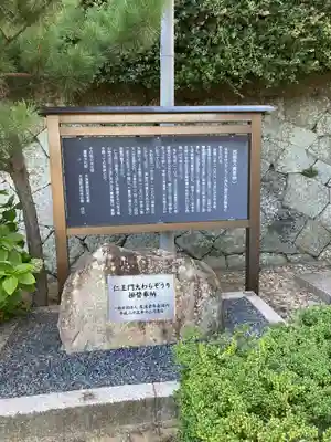 西国寺(広島県)