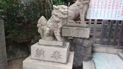 七宮神社の狛犬