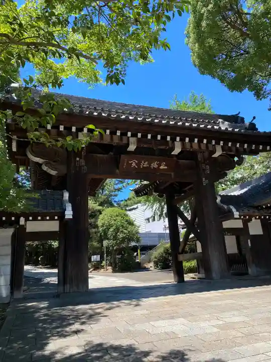 総持寺の山門・神門