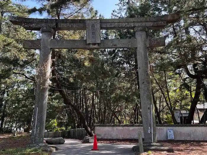 八幡奈多宮の鳥居