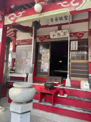 三ヶ根観音(太山寺)(愛知県)