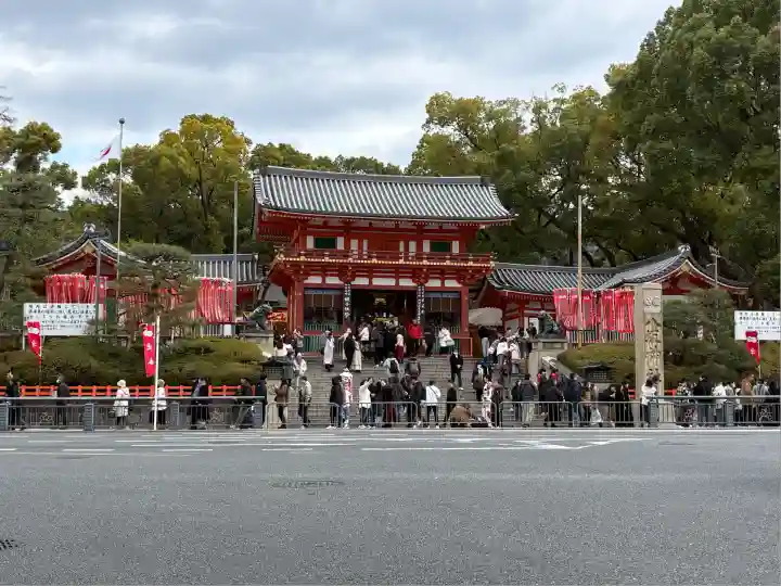 八坂神社(祇園さん)(京都府)