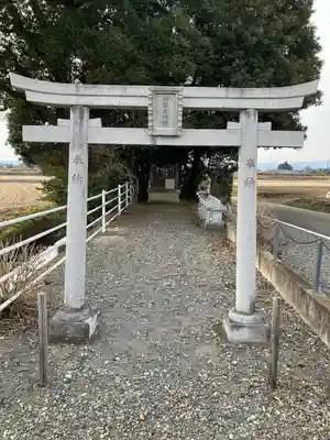 稲荷大明神(栃木県)