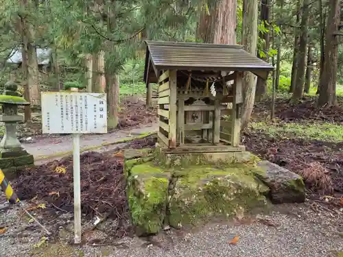 雄山神社中宮祈願殿(富山県)