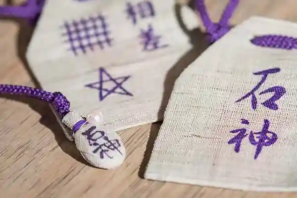 石神神社(三重県)