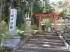 国中神社の鳥居