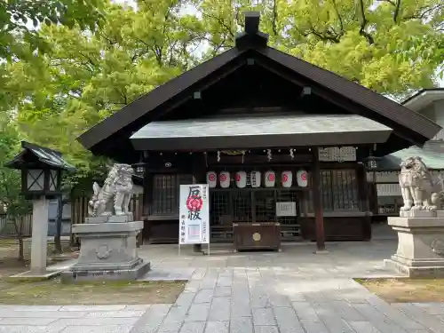 那古野神社の{uncategorized: "未分類", other: "その他", undefined: "問題あり", building: "その他建物", grave: "お墓", sacred_gate: "鳥居", guardian: "狛犬", statue: "像", buddha: "仏像", history: "歴史", nature: "自然", garden: "庭園", animal: "動物", pagoda: "塔", temizu: "手水舎", mountain_gate: "山門・神門", sanctuary: "本殿・本堂", subordinate: "末社・摂社", art: "芸術", scenery: "景色", jizo: "地蔵", ema: "絵馬", goshuin: "御朱印", omikuji: "おみくじ", items: "授与品その他", amulet: "お守り", goshuincho: "御朱印帳", eats: "食事", festival: "お祭り", votive_dance: "神楽", shichigosan: "七五三参", wedding: "結婚式", experience: "体験その他", initially: "初詣", around: "周辺", anti_infection: "感染症対策"}