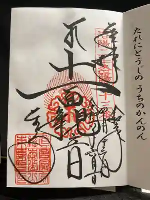 洛陽3巡目