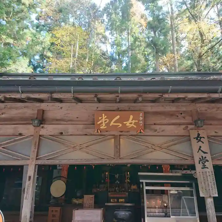 女人堂(和歌山県)