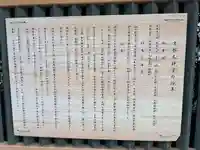 京都大神宮(京都府)