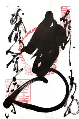 『護摩堂  五大尊』