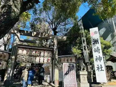 洲嵜神社(愛知県)