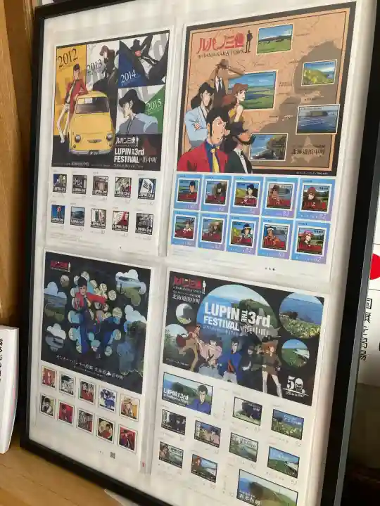 霧多布神社(北海道)