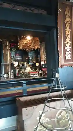 蓮華院誕生寺奥之院の本殿・本堂