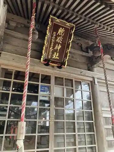 胞姫神社(新潟県)